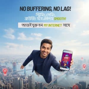 No-Buffer